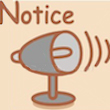 公告通知